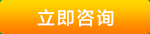 升降機,限高架,液壓升降機,升降平臺,液壓升降平臺,升降貨梯,液壓升降貨梯,導軌式升降機 點擊這里咨詢