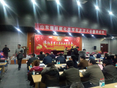 金創領導參加濟陽縣第三屆企業家年會 金創領導參加濟陽縣第三屆企業家年會
